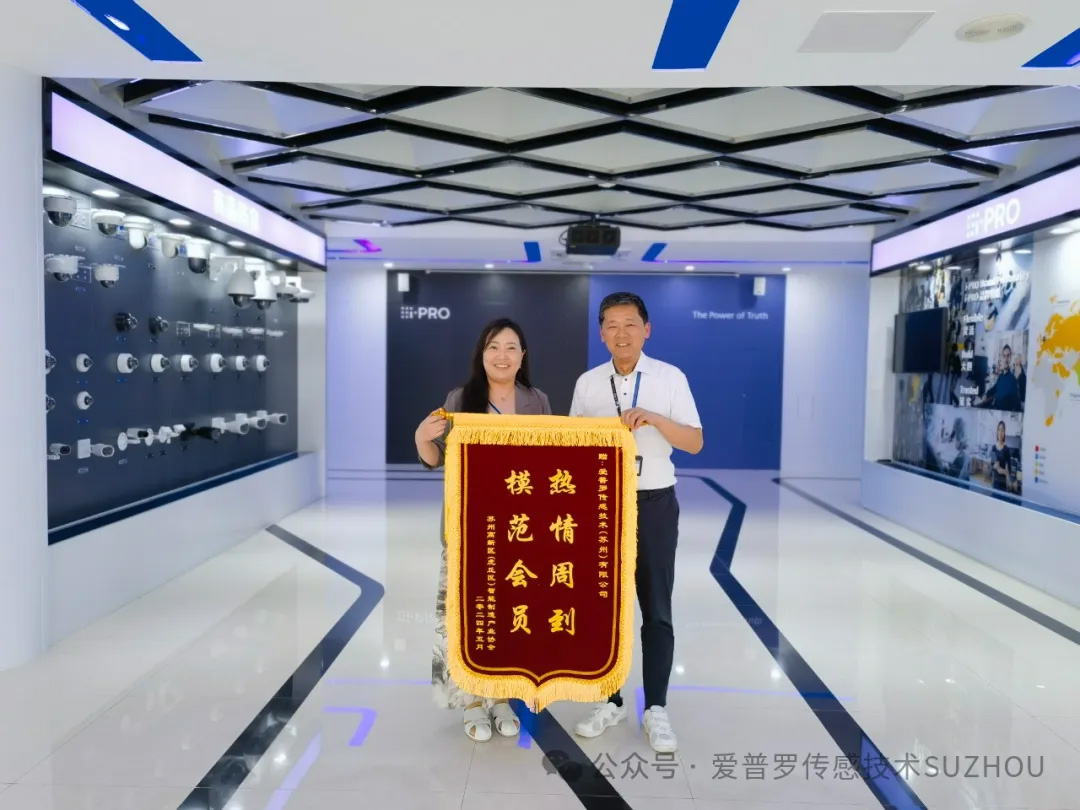 锐意进取，开启智能制造新篇章